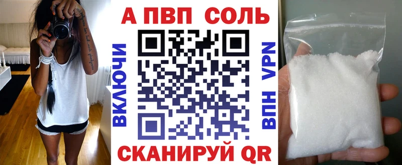 А ПВП СК КРИС  Купить  Балахна 