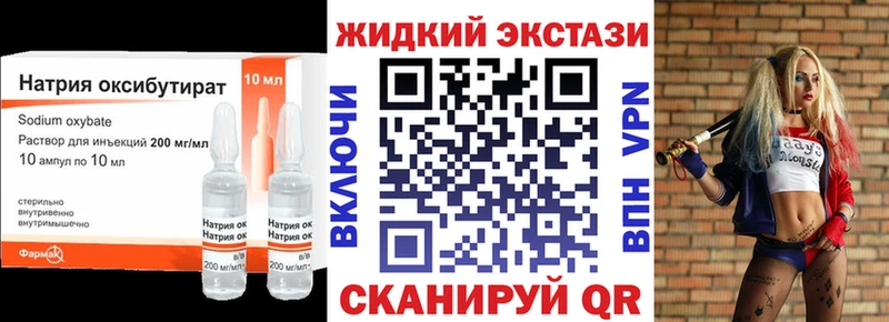 Купить где  Балахна  Бутират Butirat 