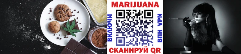 Купить закладки  Балахна  Печенье с ТГК марихуана 