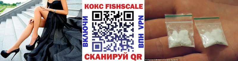 Купить где  Балахна  Cocaine 97% 