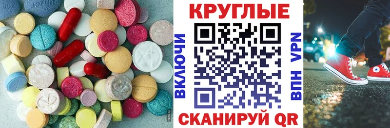 Купить закладки  Балахна  Экстази ешки 