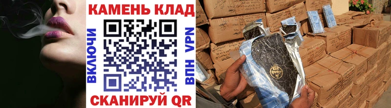 Купить где Балахна ГАШ гашик