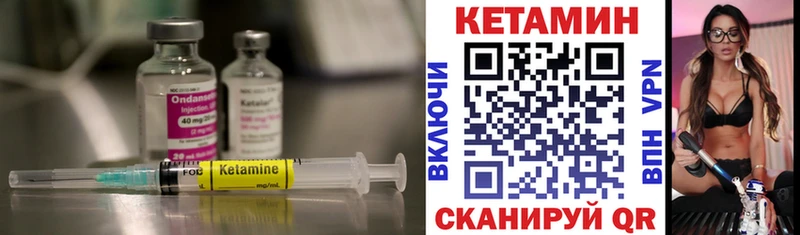 Кетамин ketamine  Купить где  Балахна 