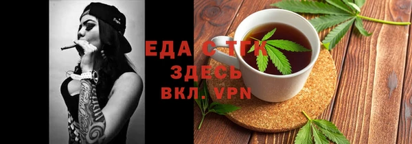 стафф Кинешма