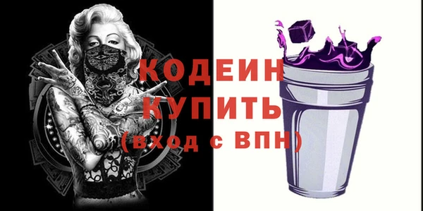 стафф Кинешма