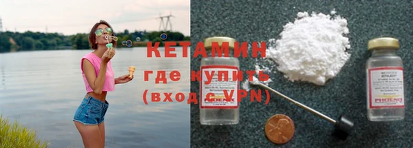 альфа пвп VHQ Киреевск