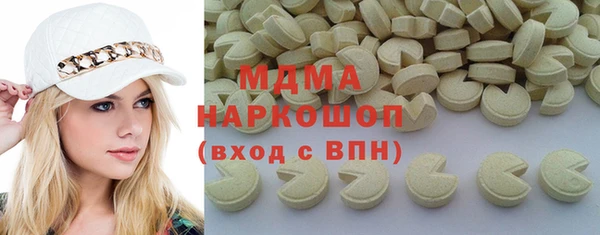 альфа пвп VHQ Киреевск