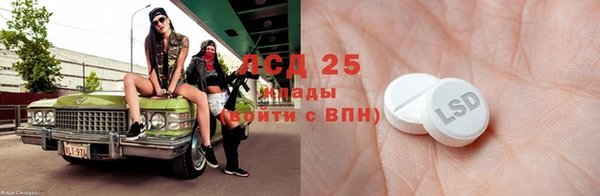 мескалин Киренск