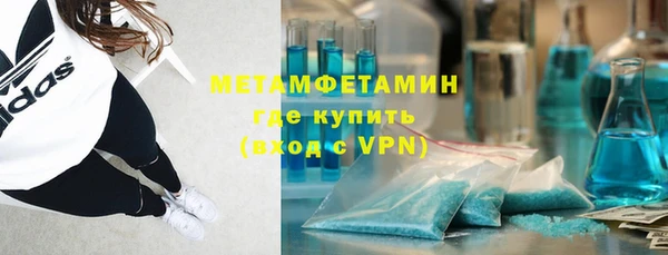 альфа пвп VHQ Киреевск