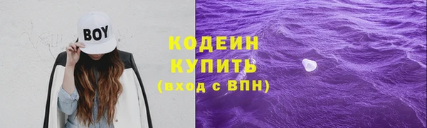 стафф Кинешма