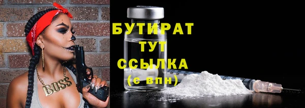альфа пвп VHQ Киреевск