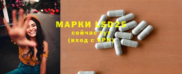 стафф Кинешма