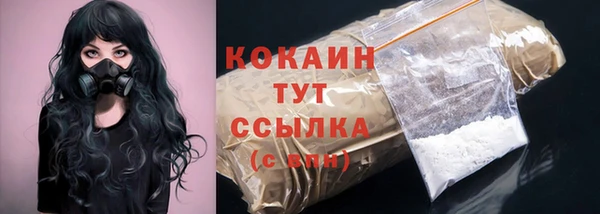 стафф Кинешма