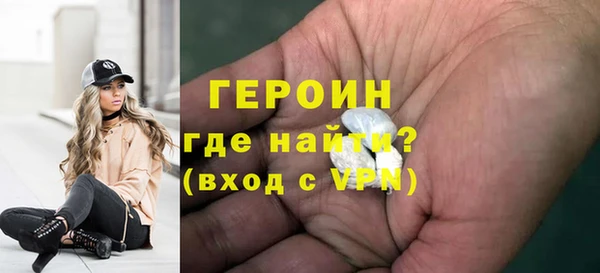 стафф Кинешма