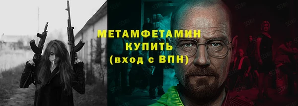 стафф Кинешма