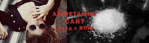 стафф Кинешма