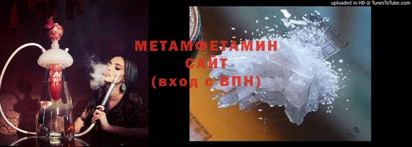 стафф Кинешма