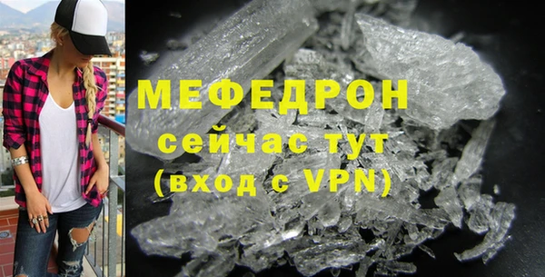 мескалин Киренск