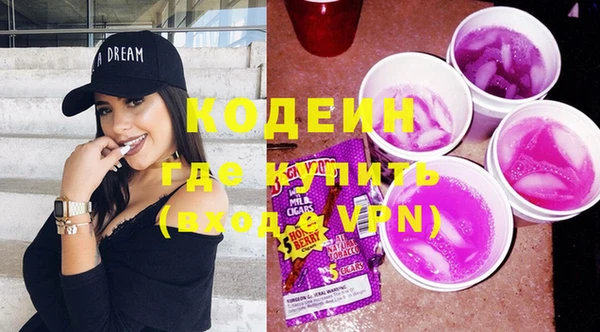 стафф Кинешма