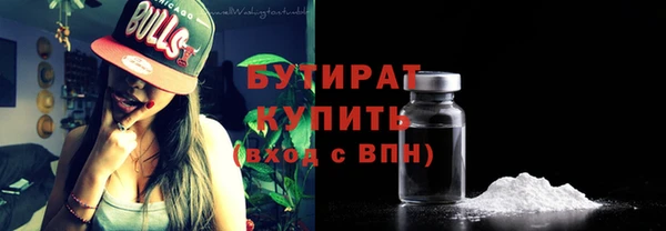 мескалин Киренск