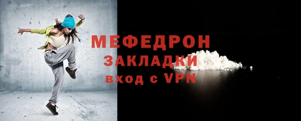 альфа пвп VHQ Киреевск