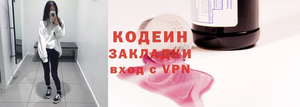 мескалин Киренск