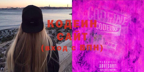 альфа пвп VHQ Киреевск