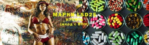 мескалин Киренск
