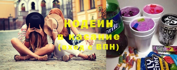 альфа пвп VHQ Киреевск