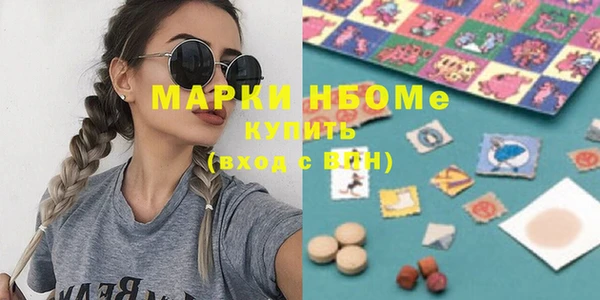 мескалин Киренск