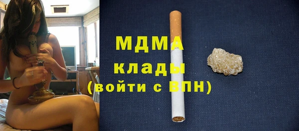 альфа пвп VHQ Киреевск
