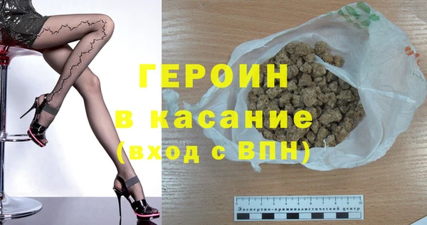 альфа пвп VHQ Киреевск