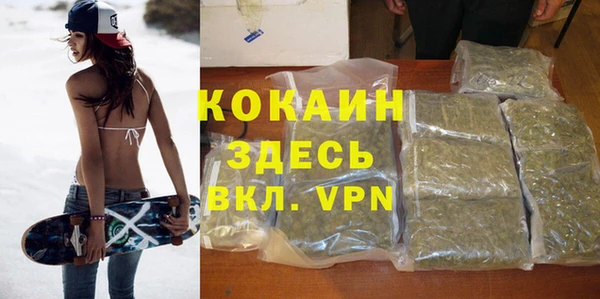 альфа пвп VHQ Киреевск
