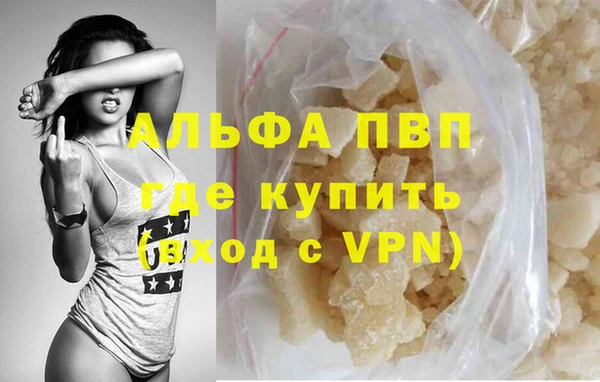 альфа пвп VHQ Киреевск