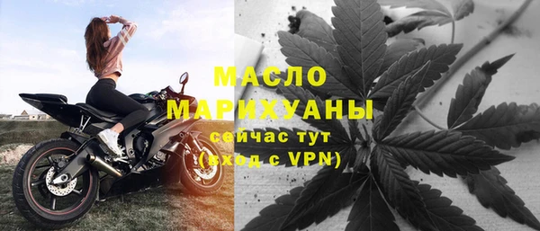 стафф Кинешма