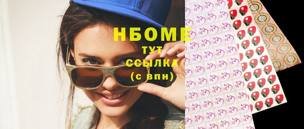 стафф Кинешма