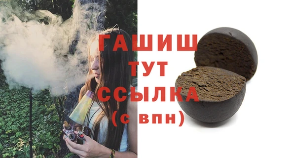 стафф Кинешма