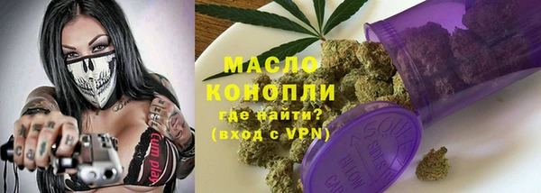 прущая мука Касимов