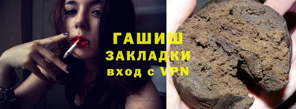 стафф Кинешма
