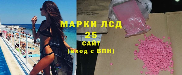 альфа пвп VHQ Киреевск