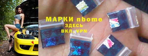 стафф Кинешма