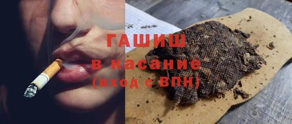 альфа пвп VHQ Киреевск