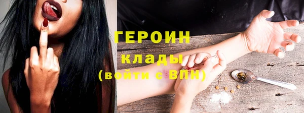 альфа пвп VHQ Киреевск