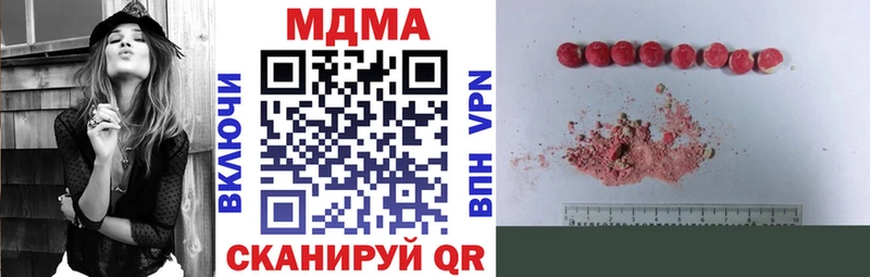 Купить где  Балахна  MDMA crystal 