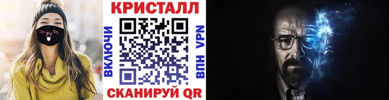 Купить где  Балахна  Первитин кристалл 