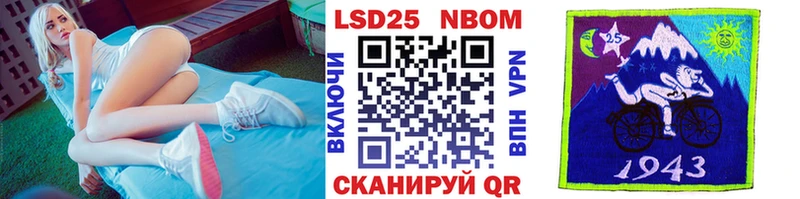 Купить  Балахна  Марки NBOMe 1,8мг 