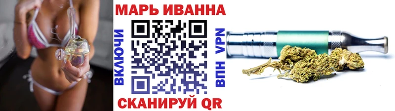 Купить  Балахна  Марихуана планчик 